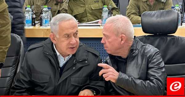 أكسيوس: غالانت قال لنتانياهو إن التوصل لاتفاق بشأن غزة قد يقلل التوترات الإقليمية مع إيران وحزب الله