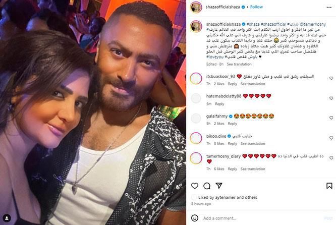 "دماغي بتسوحني كتير".. شذى تعتذر لتامر حسني لهذا السبب