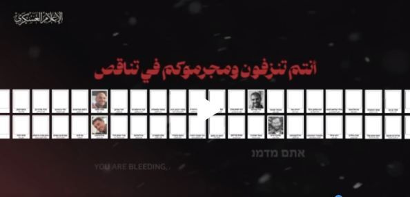 القسام تنشر فيديو يوثق كمائن وتعلق: في كل وصول تُقتلون وتُمزقون