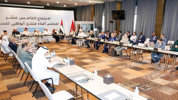 «أبوظبي للسلم» يعقد ملتقاه العاشر ديسمبر المقبل