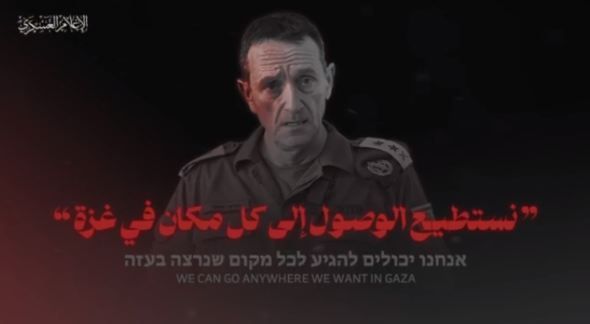 القسام تنشر فيديو يوثق كمائن وتعلق: في كل وصول تُقتلون وتُمزقون