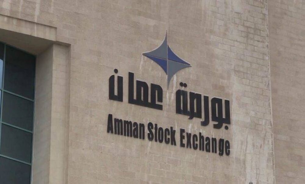 ارتفاع الرقم القياسي العام لأسعار أسهم البورصة الأردنية بنسبة 0.35% في أسبوع