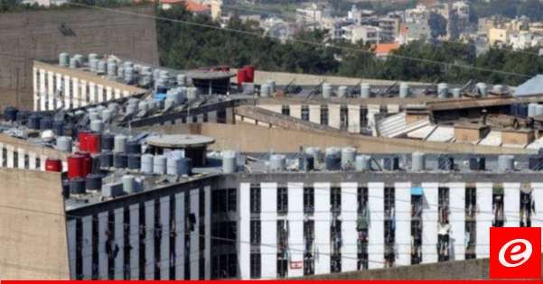 أنباء عن حالة غضب في سجن رومية إثر وفاة سجين من عرسال بنوبة قلبية بعد تأخر معالجته