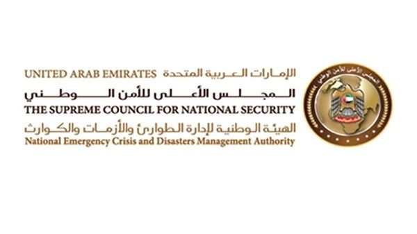 فريق التقييم المشترك للحالات الجوية والمدارية يعقد اجتماعاً لمتابعة الحالة المدارية في بحر العرب