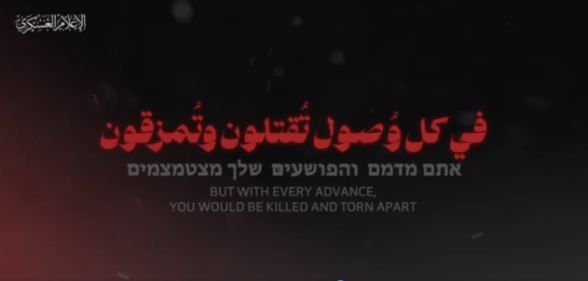 القسام تنشر فيديو يوثق كمائن وتعلق: في كل وصول تُقتلون وتُمزقون