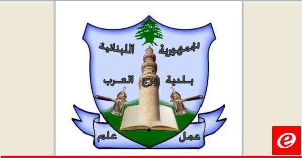 بدء خطة لمعالجة أزمة النفايات في برج العرب - عكار