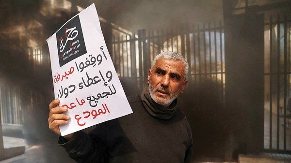 «صرخة المودعين».. أزمة تعصف باللبنانيين