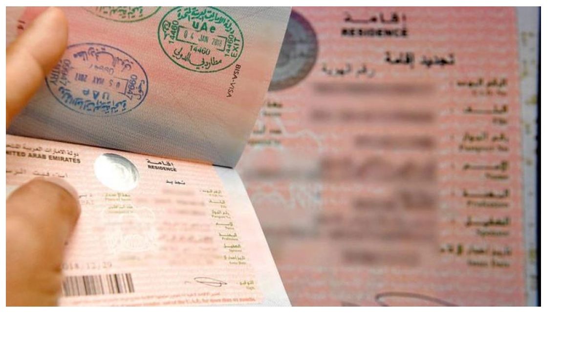 الامارات | إذا كان رب الأسرة مطلوباً أو مخالفاً.. كيف يتم تسوية أوضاع أفراد عائلته؟