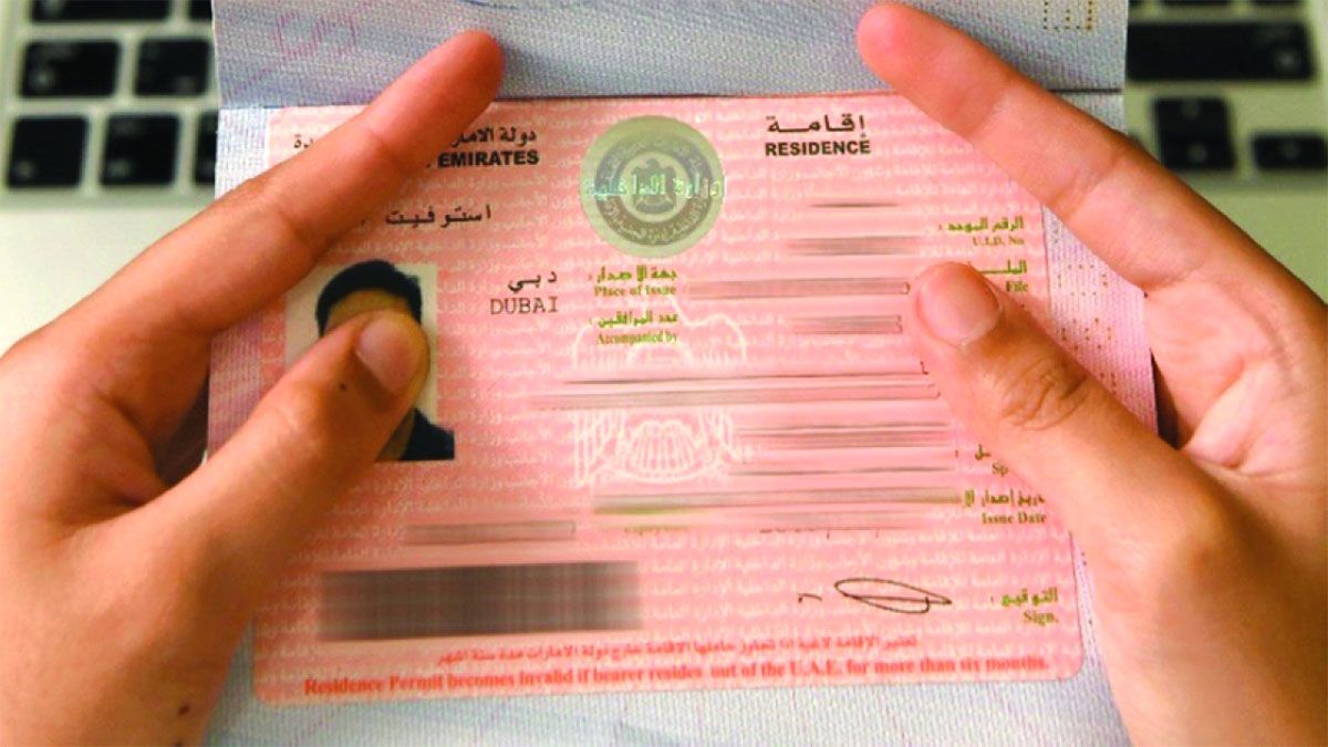 الامارات | «الهوية» تصفّر إجراءات خدمتين لـ«الإقامة الذهبية»