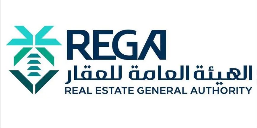 السجل العقاري يُعلن بدء تسجيل 62,437 قطعة عقارية في 11 حيًا بمدينة الرياض