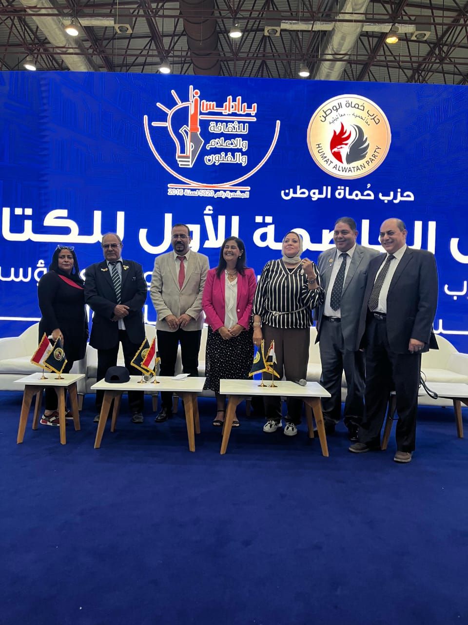 توصيات صالون الأمن الإعلامى القومى في ظل حروب الجيل الرابع لـ"حماة وطن".. تعرف عليها