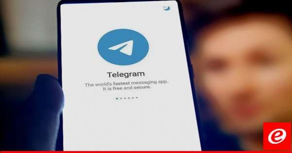 "فايننشال تايمز": ملاحقة مؤسس "تلغرام" بفرنسا قد يؤثر على خطط المنصة وتحديدا الاكتتاب العام لها