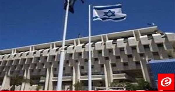 يديعوت أحرونوت: وزارة المالية حذرت من كارثة اقتصادية بإسرائيل وخبراؤها يدعون إلى تقليص المصاريف ورفع الضرائب