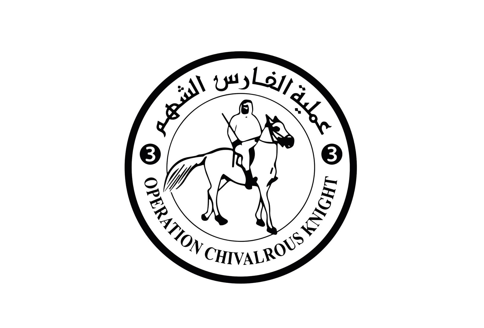 الخليج اليوم .. تكاتف إماراتي-إندونيسي في غزة لتقديم الرعاية الطبية للمصابين الفلسطينيين