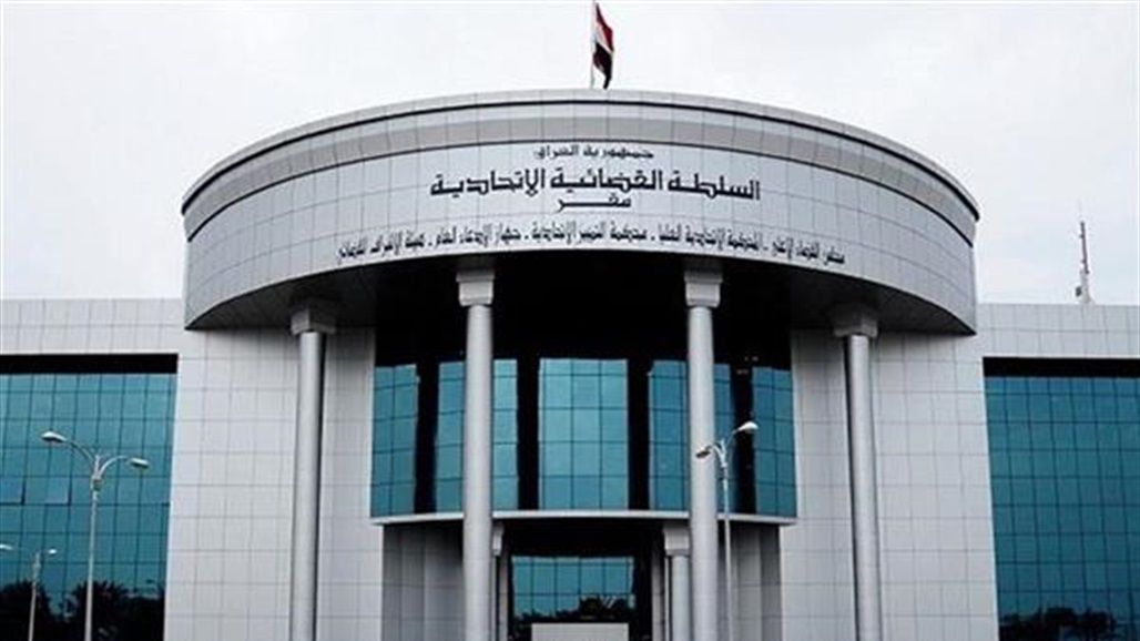 القضاء الأعلى ينفي التحقيق في قضية "شبكة محمد جوحي"