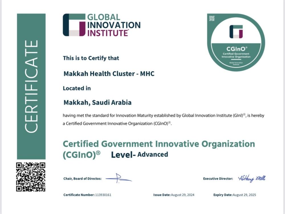 تجمع مكة المكرمة الصحي يحصل على اعتماد من معهد الابتكار