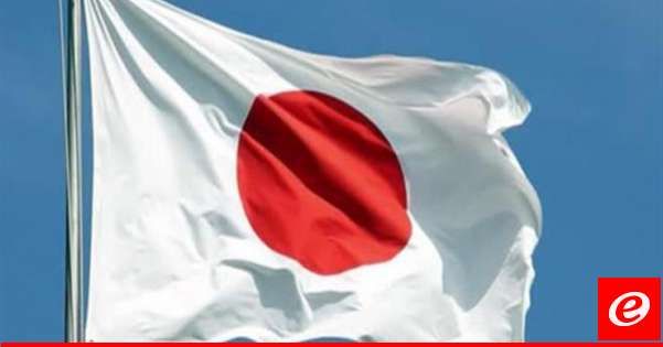 خارجية اليابان قدمت احتجاجا على اختراق الصين لمياهها الإقليمية