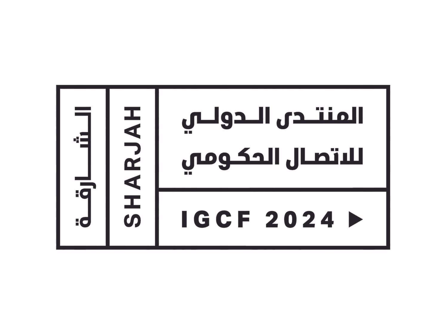 الامارات | " المنتدى الدولي للاتصال الحكومي 2024" يستضيف نخبة من الوزراء و المفكرين لاستشراف دور التواصل في حكومات المستقبل