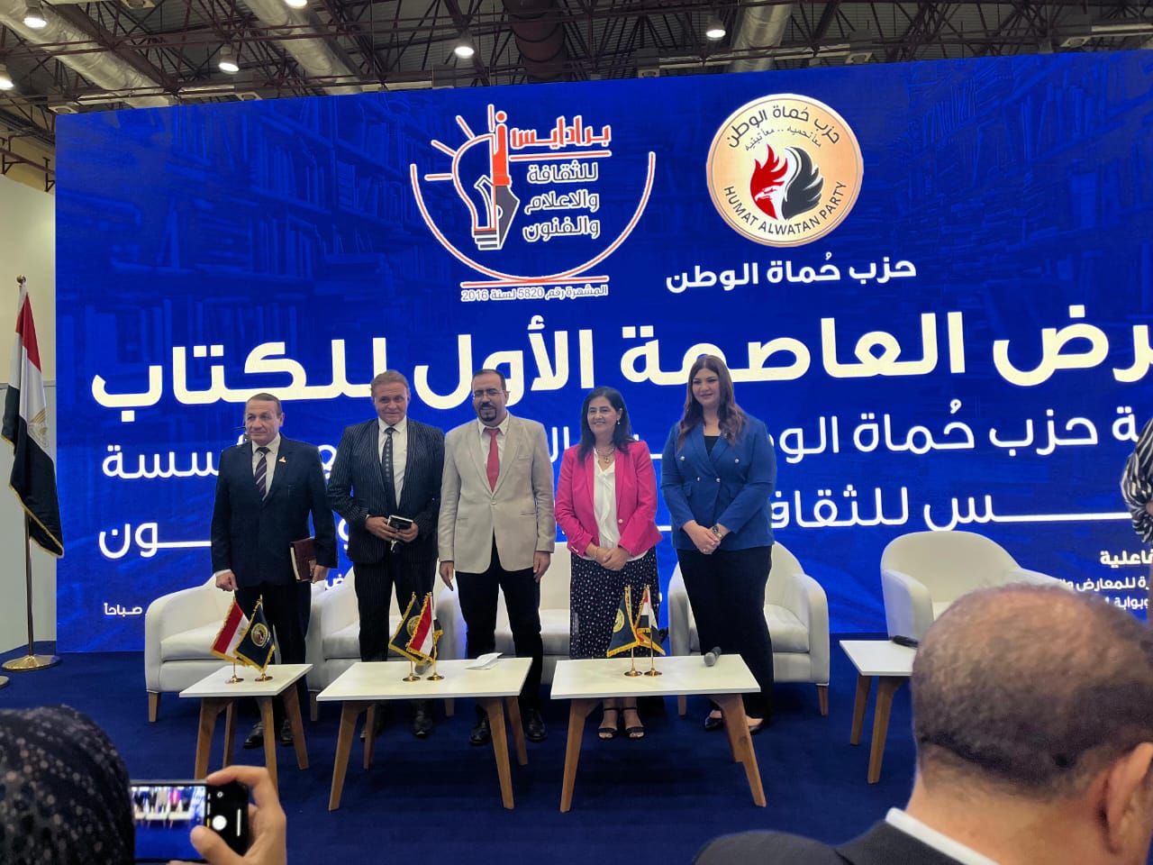 توصيات صالون الأمن الإعلامى القومى في ظل حروب الجيل الرابع لـ"حماة وطن".. تعرف عليها