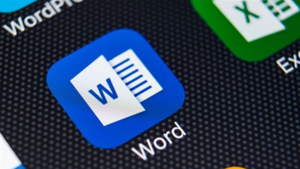 مايكروسوفت يلخص مستندات "Word" الطويلة تلقائيًا