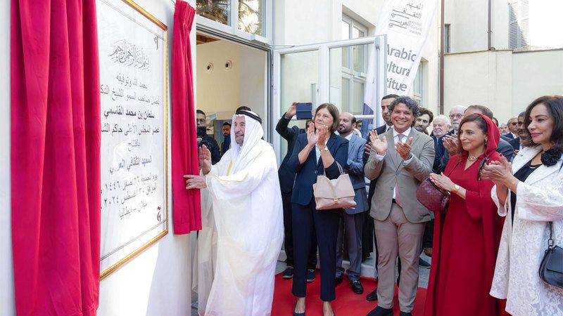 الامارات | حاكم الشارقة يفتتح المعهد الثقافي العربي في ميلانو