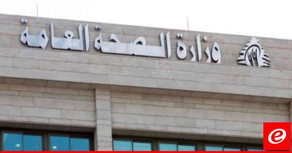 وزارة الصحة: ارتفاع حصيلة الغارة الإسرائيلية على بيت ليف إلى شهيد و8 جرحى