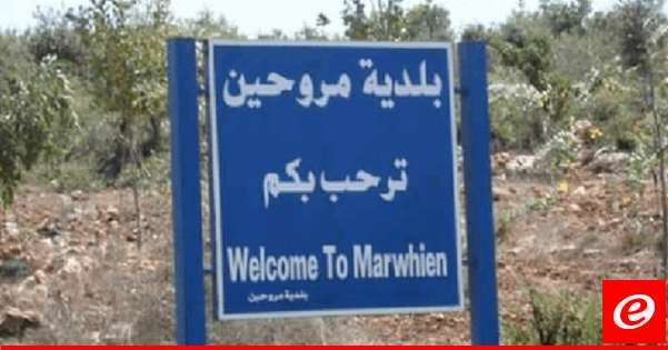 "النشرة": تعرُّض آلية تابعة للجيش لرشقات نارية من موقع زرعيت الإسرائيلي على طريق مروحين