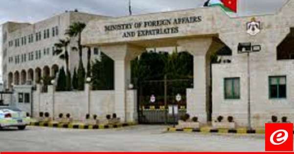 خارجية الاردن: انتهاكات إسرائيل الجسيمة للقانون الدولي الإنساني لا يجوز أن تمر دون ردٍ دولي يردعها