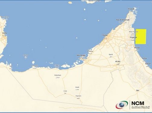 تنبيه من المركز الوطني للأرصاد