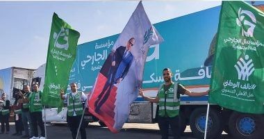 تعزيز خدمات الطفولة المبكرة على رأس أولويات التحالف الوطنى.. اعرف التفاصيل