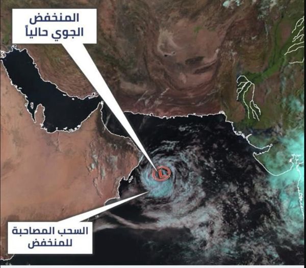الأرصاد: «إسنا» تحول إلى منخفض جوي دون تأثير على الدولة