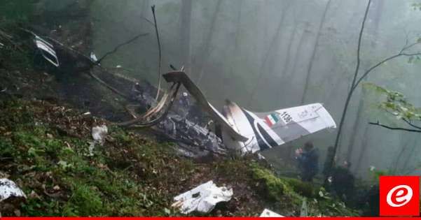 صدور التقرير النهائي حول حادث مروحية رئيسي: سقطت بسبب ظروف جوية معقدة