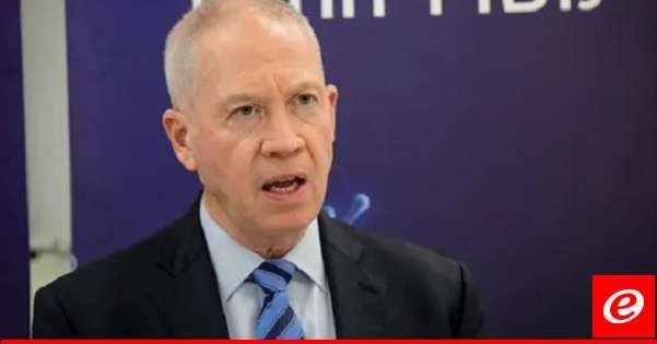 "إسرائيل اليوم" عن غالانت: لن أستقيل وإذا كان نتانياهو يريد ذلك فليقلني بنفسه