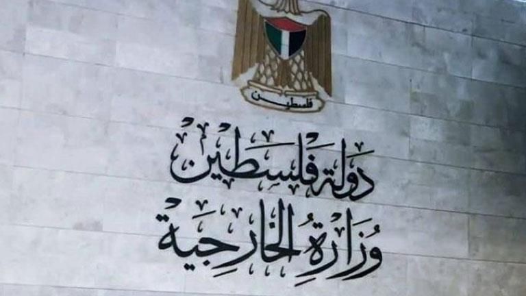 الخارجية الفلسطينية تتهم نتنياهو بتعمد إطالة أمد حرب