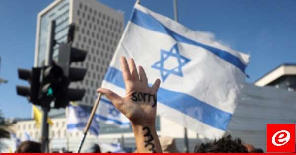 واللا عن اتحاد النقابات العمالية في إسرائيل: ندرس تمديد الإضراب العام إلى يوم غد وتوسيعه ليشمل قطاعات أكبر