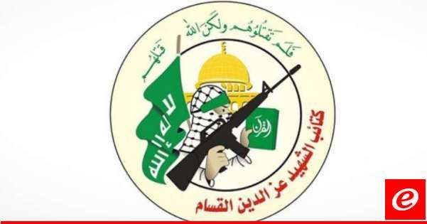 القسام: رسالة للأسيرة الإسرائيلية القتيلة عيدان يروشلمي تناشد حكومة نتانياهو العمل على إبرام صفقة للإفراج عنها