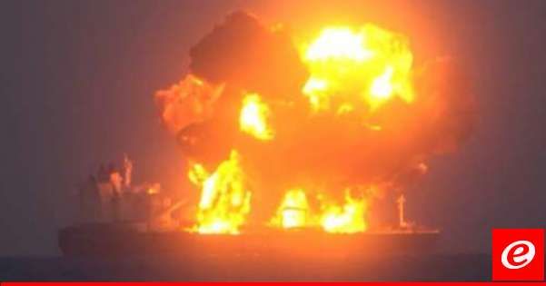 مهمة الاتحاد الأوروبي بالبحر الأحمر: الحريق لا يزال مشتعلا بالناقلة سونيون ولا مؤشر على تسرب النفط