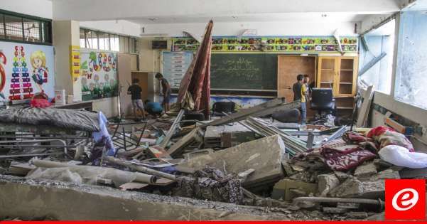 "الاونروا": تم تدمير أو إتلاف أكثر من 70% من مدارسنا بغزة وأصبحت الغالبية العظمى منها ملاجئ