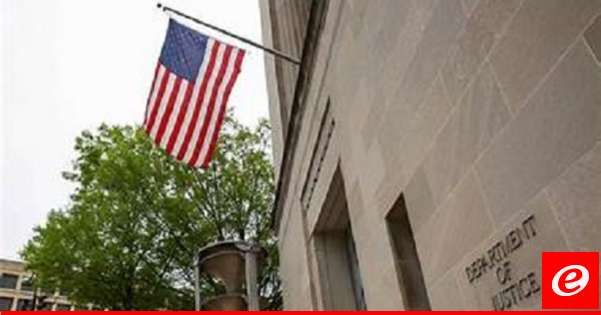 العدل الأميركية: مصادرة الطائرة التي يستخدمها الرئيس الفنزويلي جاءت بسبب انتهاكها قوانين ضبط الصادرات