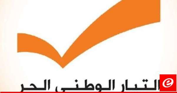 الوطني الحر: تلقفنا بإيجابية الموقف الذي أبداه جعجع لناحية مواضيع الحوار والعيش المشترك ووحدة لبنان