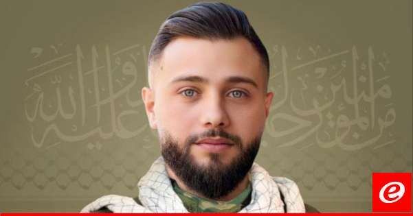 "حزب الله" نعى حسين أحمد الموسوي من بلدة النبي شيت في البقاع