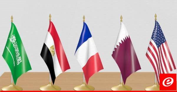 مصدر لـ"الأنباء": معلومات عن تحرك قريب لـ"الخماسية" بعدما أخذت وقتًا مطولًا بوضع خطة عمل