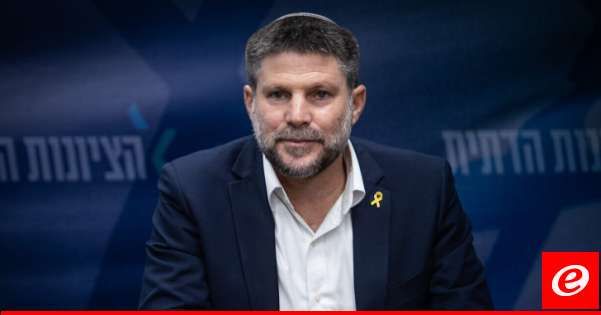 وزير المالية الإسرائيلي طلب إصدار أوامر قضائية فورية لمنع الإضراب العام غدًا