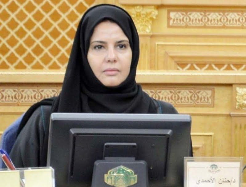 السعودية | الدكتورة الأحمدي ترفع شكرها للقيادة بمناسبة صدور الأمر الملكي بتكوين مجلس الشورى في دورته التاسعة وتجديد الثقة لها مساعداً لرئيس المجلس