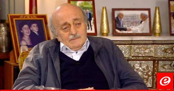 جنبلاط: ارفض فرض خمسين دولار على التلميذ كي يسجل في المدرسة الرسمية