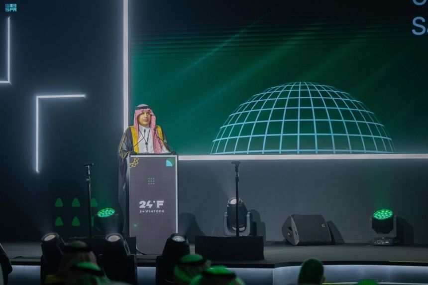 تعزيز الاقتصاد الرقمي.. تفاصيل افتتاح مؤتمر التقنية المالية "فنتك 24"