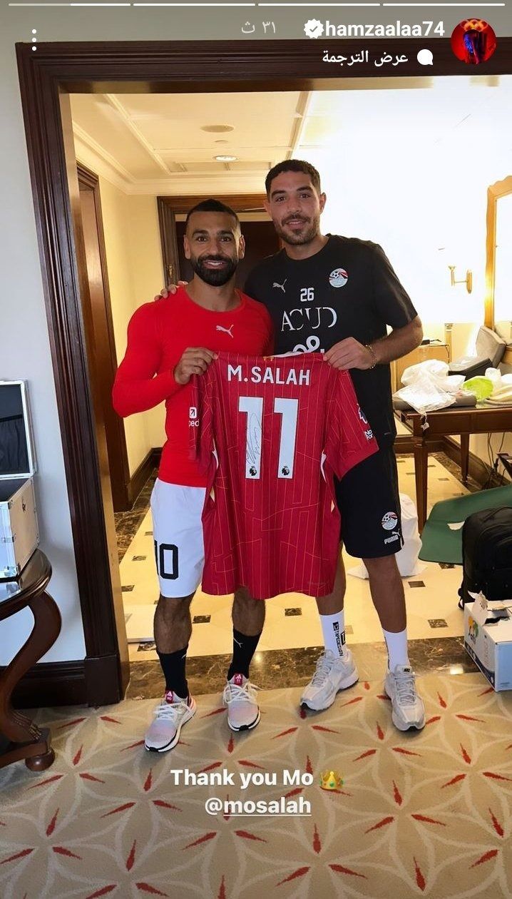 محمد صلاح يهدى قميص ليفربول لحمزة علاء فى معسكر المنتخب