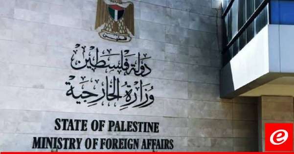 الخارجية الفلسطينية: استخدام نتانياهو خريطة تضم الضفة للاحتلال يكشف حقيقة أجندات حكومته