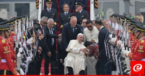 البابا فرنسيس وصل إلى إندونيسيا في محطة أولى ضمن جولة له على أربع دول