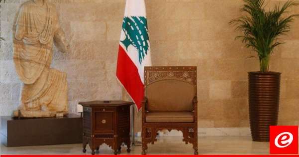 في صحف اليوم: الحراك الرئاسي بمواجهة رافضي التوافق ورهان "الخماسية" على موعد الانتخابات الأميركية